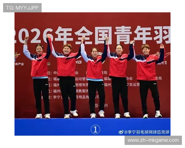 2026年羽毛球全国青训营优秀营员国际交流成果被行业认可，全国青年羽毛球冠军